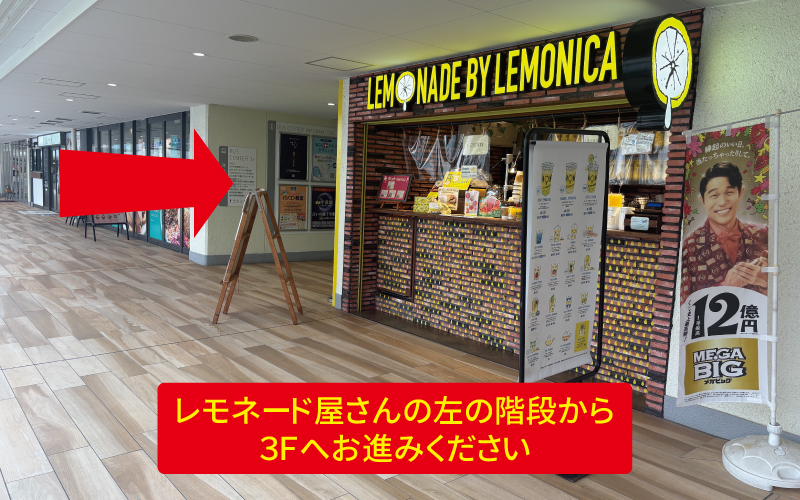 道案内画像