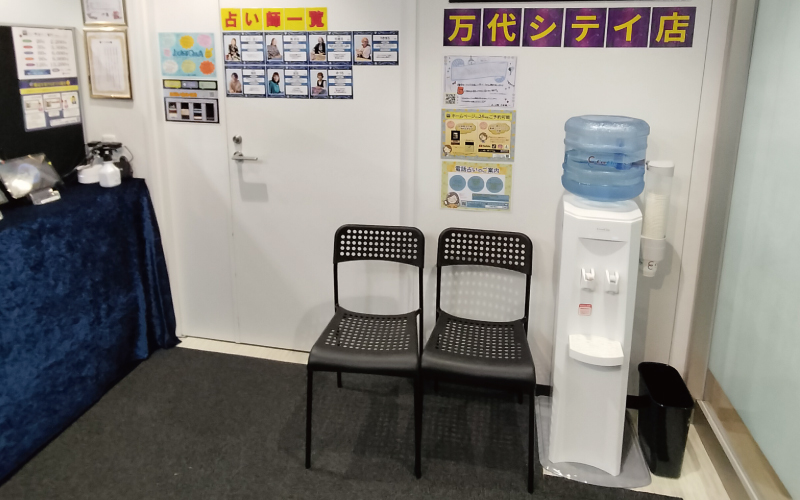 店内の様子