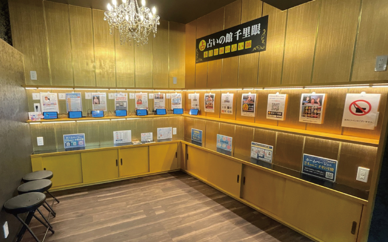 店内の様子