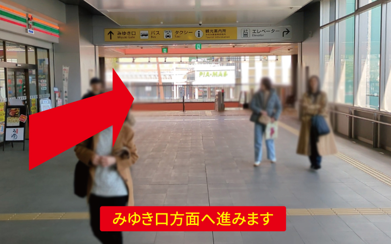 道案内画像